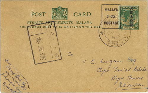 1944 Malaya - Japanese Occupation
